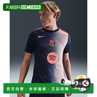 韩国直邮NIKE {店内｝NIKE FC Barcelona Academy Pro Third 男子