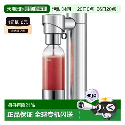 韩国直邮BREVILLE家用碳酸饮料气泡饮料机BCA800
