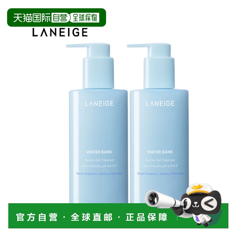 韩国直邮兰芝/LANEIGE 新水酷温和净润洁面啫喱2件装 250ml *2