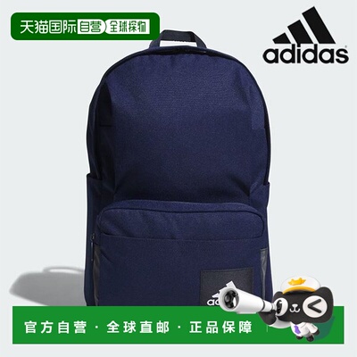 韩国直邮adidas 阿迪达斯包 /R9- JF0760 / ESS 2IN1 BP Essentia