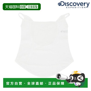 韩国直邮Discovery Expedition Presented Nexgator (DXMK7145N)