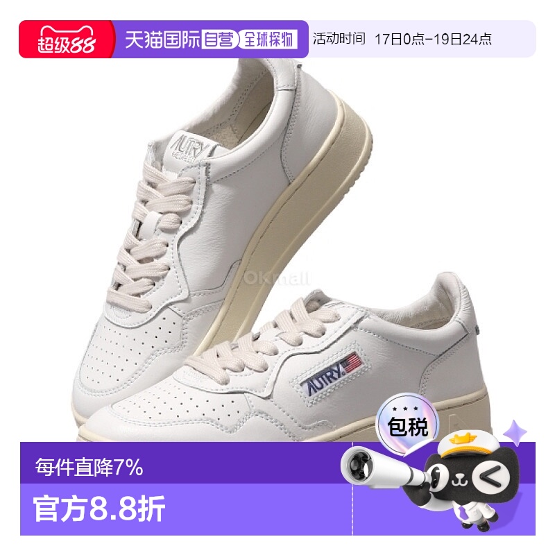 AUTRY小白鞋男低帮板鞋经典小众复古休闲运动鞋AULM-LL15