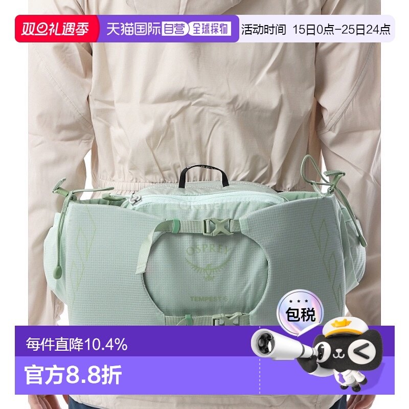 韩国直邮OSPREY暴风Tempest 6L女款户外腰包登山徒步薄荷绿新色