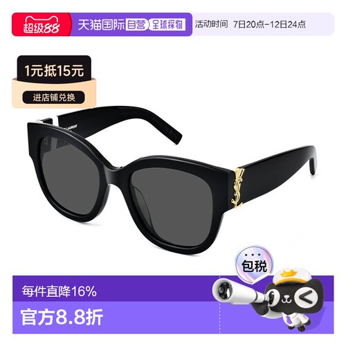 香港直邮YSL圣罗兰 镜腿标志字母太阳墨镜女款SLM95/SLM119/SLM94