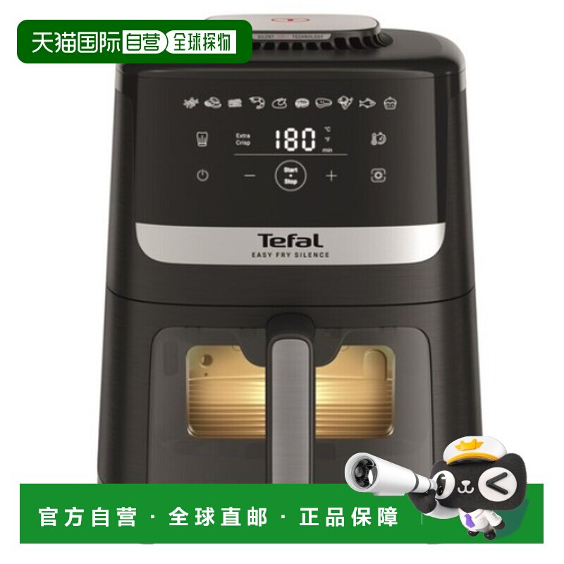 韩国直邮Tefal特福空气炸锅家用大容量电炸锅静音电烤箱5L