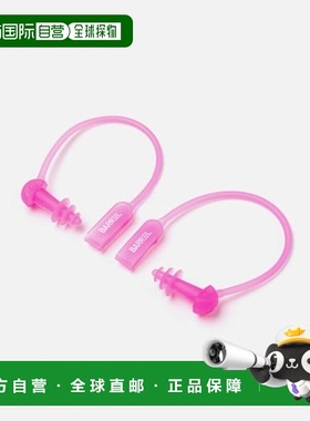 韩国直邮BARREL 女士游泳装备耳塞HANG ON EARPLUG NEON PINK 5002