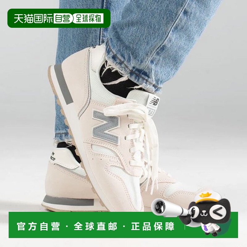 韩国直邮NEW BALANCE New Balance 跑步鞋 WL373XA2 男式跑步鞋