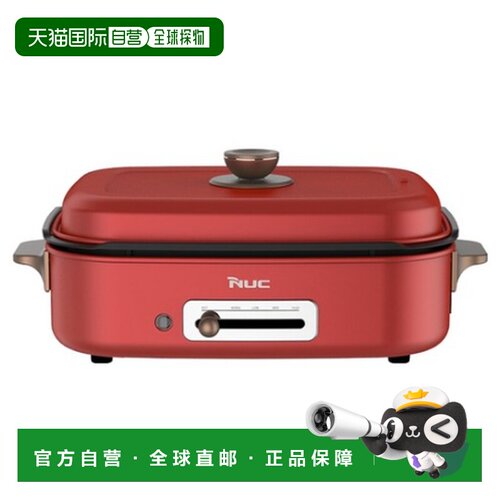 韩国直邮NUC恩优希家用多功能烤肉烧烤烤盘CMC-200K