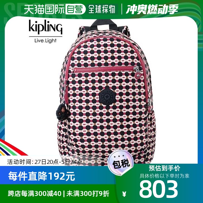韩国直邮kipling 腋下包 [gallia] kipling 双肩包 bly shape mix