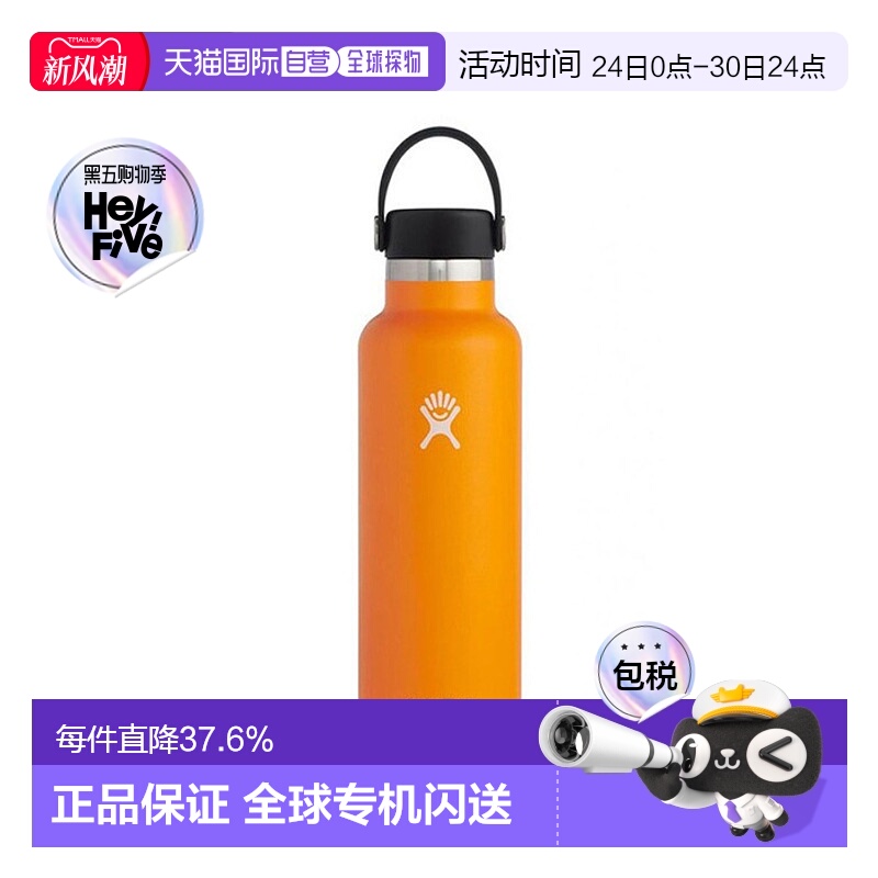 韩国直邮HYDROFLASK不锈钢保温杯便携简约百搭时尚21oz 303001985