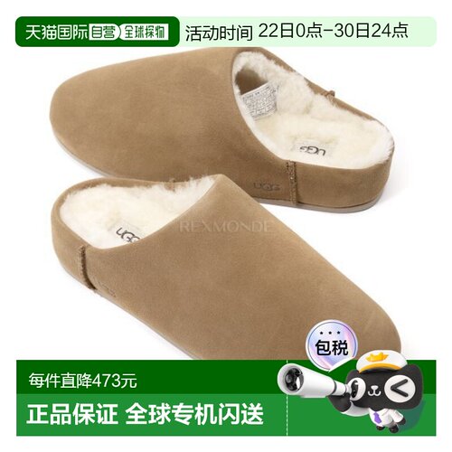 韩国直邮UGG ELEA 一脚蹬 - 栗色 (1171390) 拖鞋