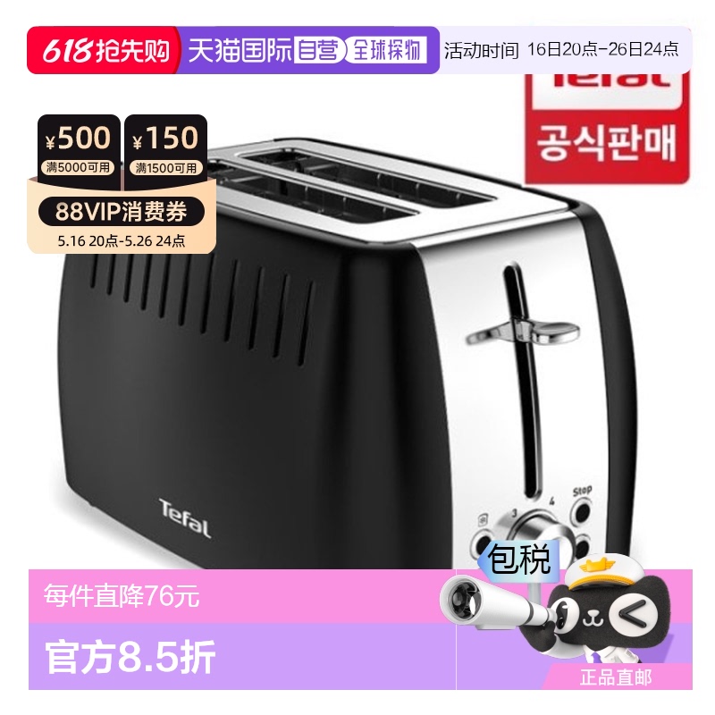 һƷ ֱTefal  ʽ TT310NKRCC328.15Ԫ
