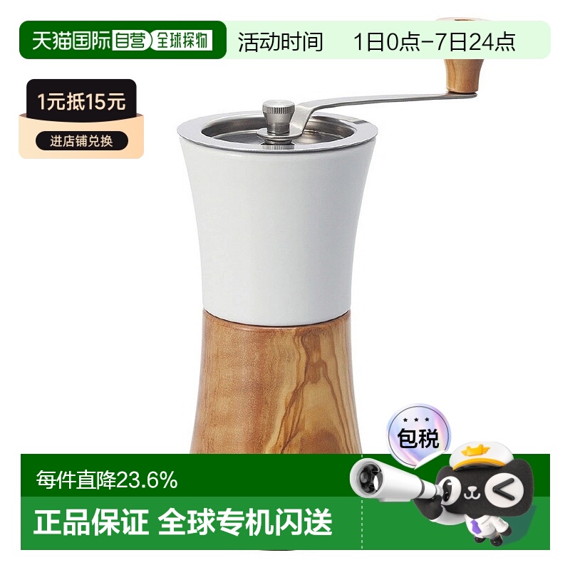 韩国直邮HARIO日本便携式磨豆机家用磨芯手磨咖啡机研磨器手摇