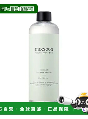 韩国直邮OLIVE YOUNG专享 MIXSOON 温和漱口水 阳光玫瑰葡萄正品