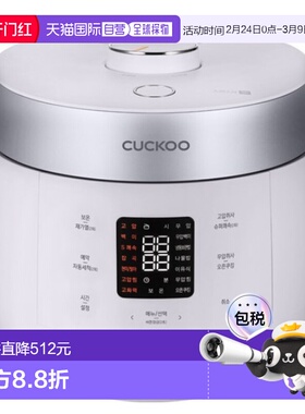 韩国直邮CUCKOO福库6人用双压智能多功能电饭煲电饭锅ST0615FLSM