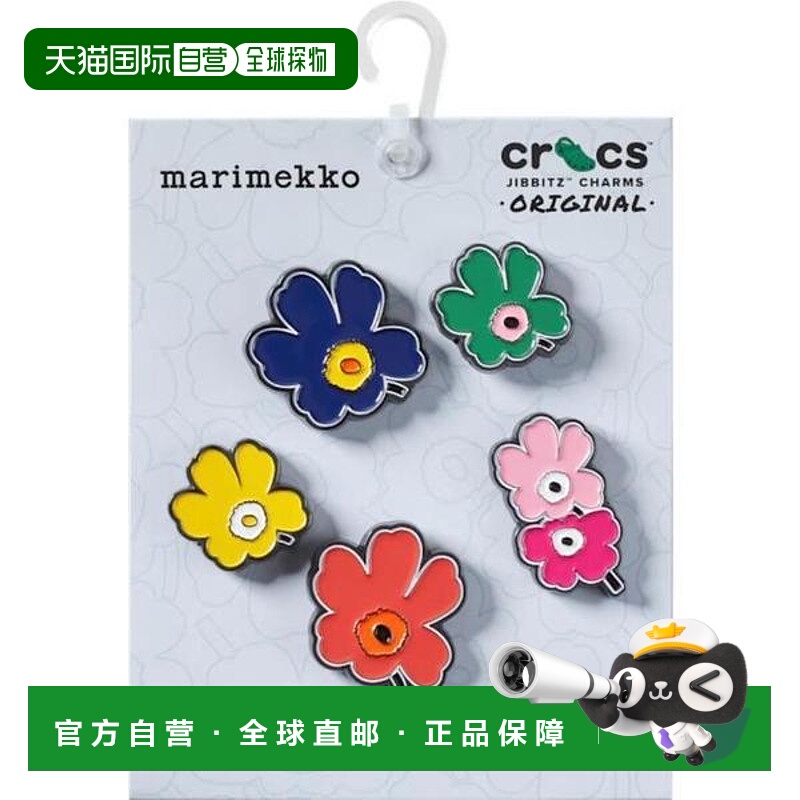 韩国直邮crocs HC02 Marimekko 5 件套 JIBBITZ 商店配送 鞋子装