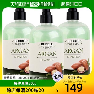 韩国直邮(3个)魅惑丰彩 Argan洗发水 500ml