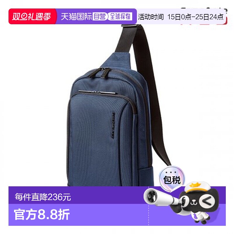 韩国直邮SAMSONITE RED新秀丽胸包-HS941002 LYMANE斜挎包单肩包