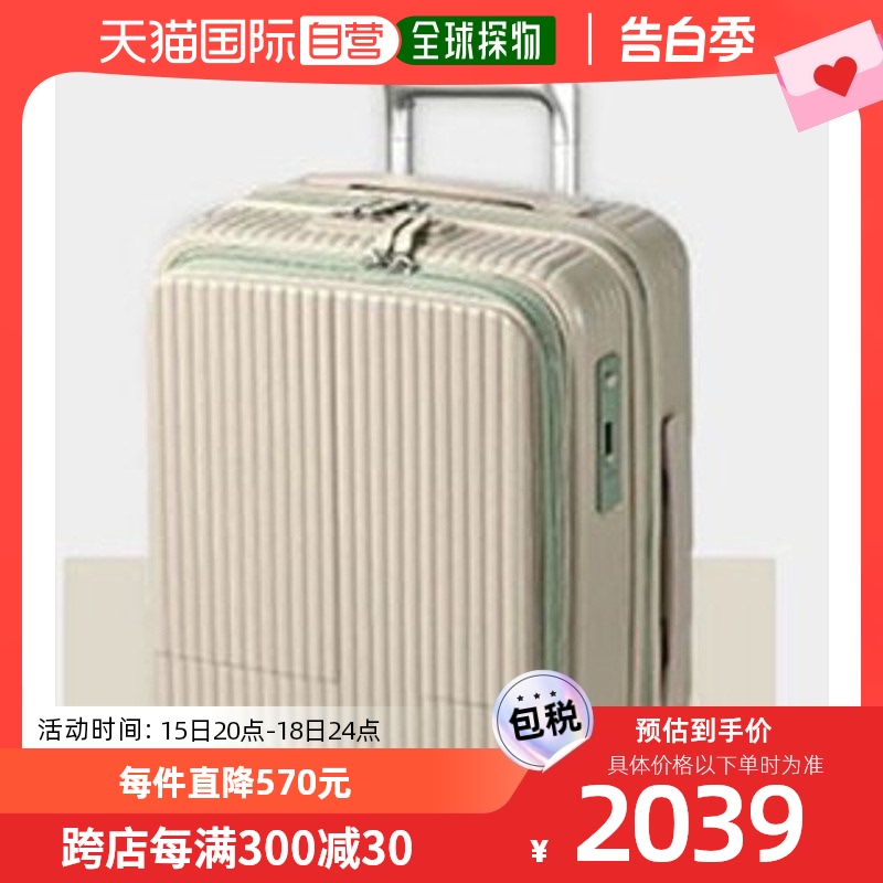 韩国直邮INNOVATOR旅行用旅行箱302220256sot20寸登机箱(8件)