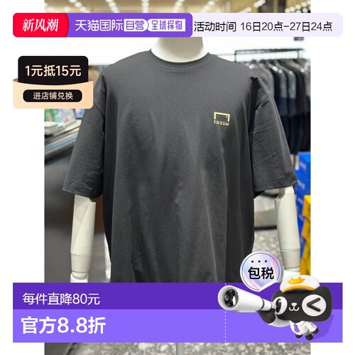 韩国直邮GOALSTUDIO [제주점] goal studio air dry 涂鸦标志T恤-黑-