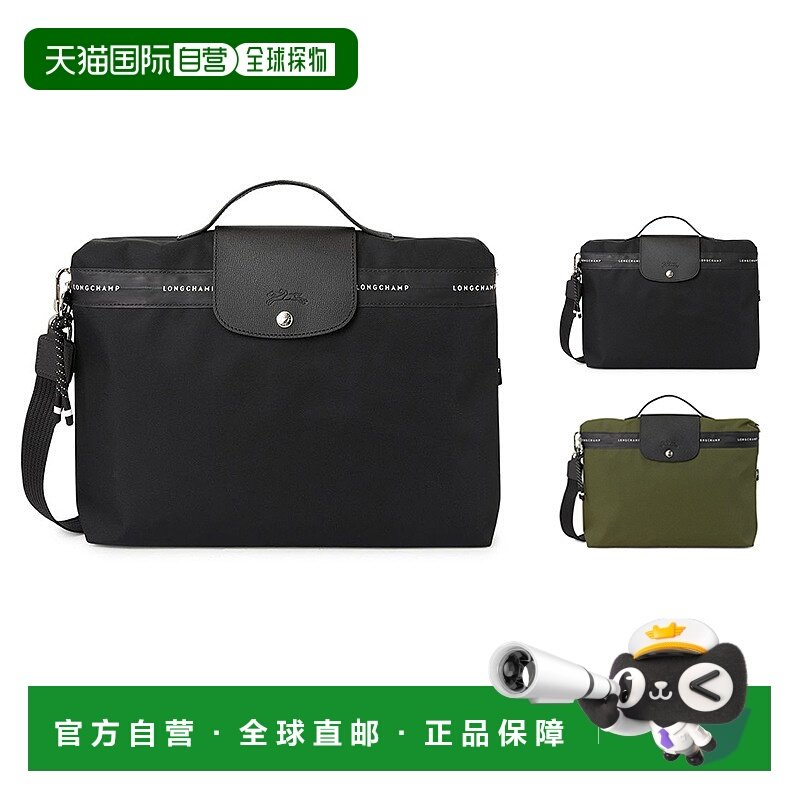 1h可退 韩国直邮longchamp珑骧Le Pliage Energy 公文包手提包