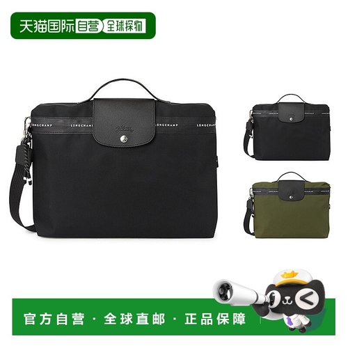 1h可退 韩国直邮longchamp珑骧Le Pliage Energy 公文包手提包