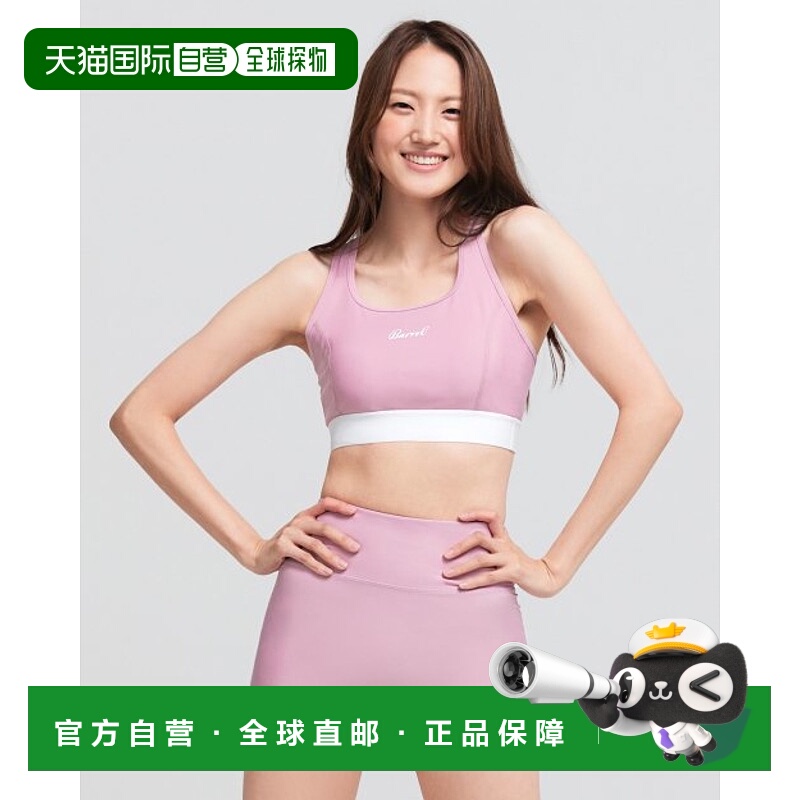 韩国直邮BARREL 女士时尚防晒服1748717 WOMEN OCEAN BRATOP RASHG