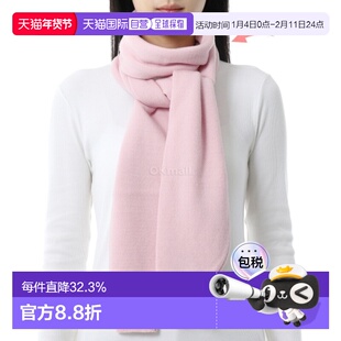 韩国直邮PALOMA WOOL 莫伊克斯（VJ4305-435） 围巾