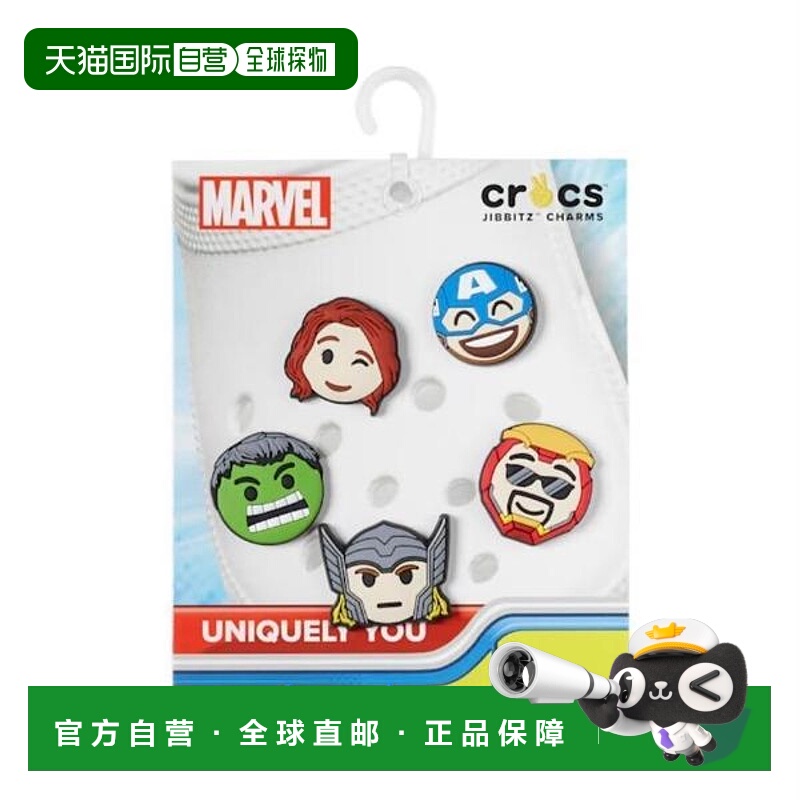 韩国直邮crocs HC02 复仇者联盟 Emoji 5pcs JIBBITZ Set Store S