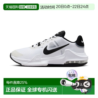 香港直邮NIKE耐克Impact 4男子篮球鞋透气轻便运动缓震DM1124