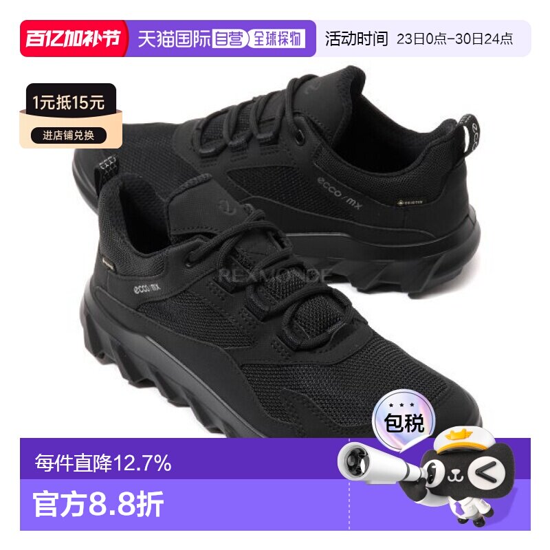 韩国直邮ecco 通用 时尚休闲鞋爱步跑鞋男鞋