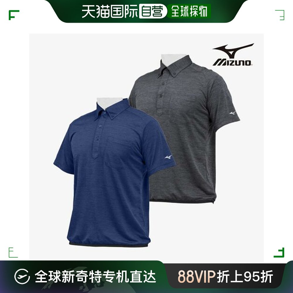 韩国直邮Mizuno 棒球服装 运动服 领子 POLO T恤