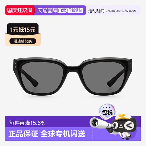 RIETI  FREDO时尚明星同款显脸小时髦墨镜太阳镜RT4036