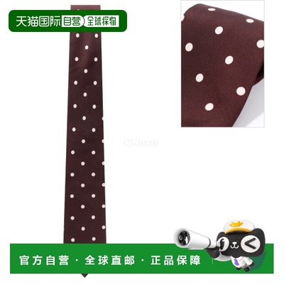 韩国直邮DRAKE'S 大号现货 34 盎司扁平斜纹领带 (DR1AAS 25141-0