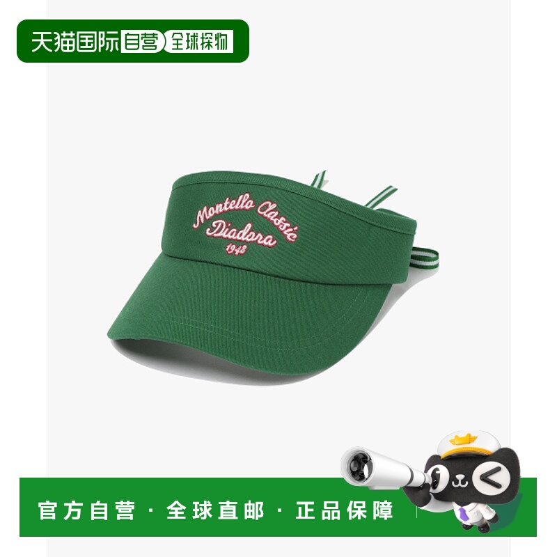 韩国直邮diadora 男士遮阳帽D4243TVS43GNS