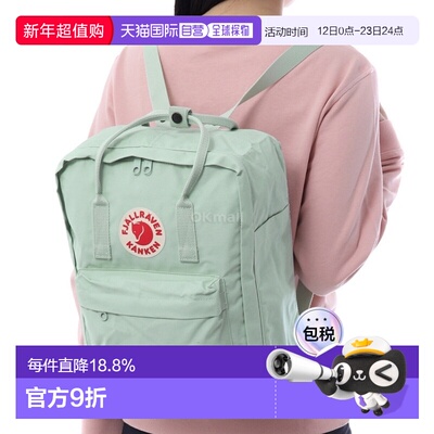 韩国直邮FJALLRAVEN北极狐KANKEN双肩包书包男女情侣(23510/600)