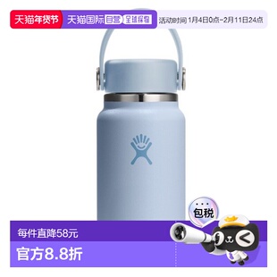 韩国直邮hydro flask新款保温杯家用旅行200ml 9195950214