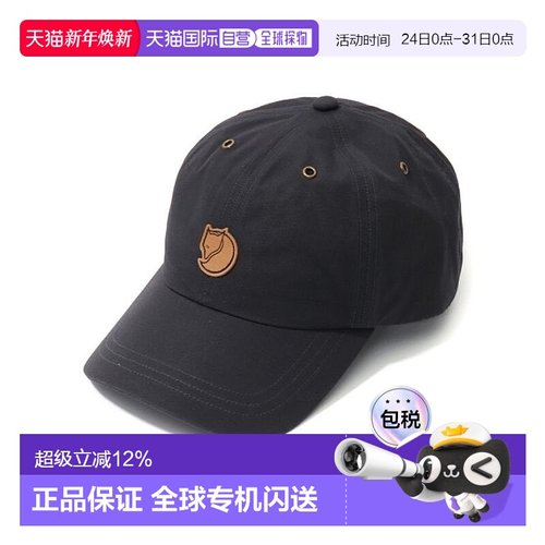 自营｜fjallraven帽子男女款圆顶北极狐图案刺绣帽檐遮阳时尚通用