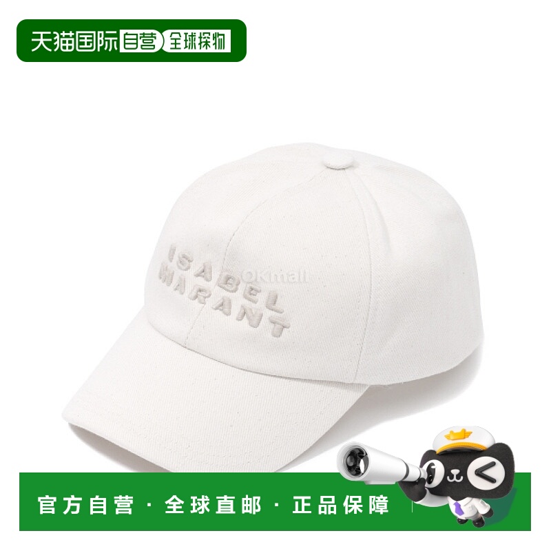 韩国直邮ISABEL MARANT 泰隆 (CQ001XFB A2C08A ECEC)