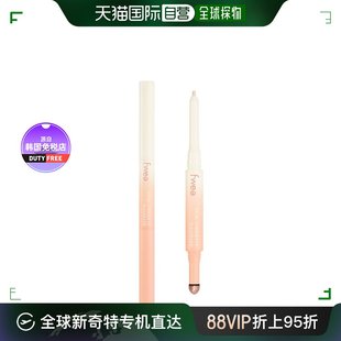 fwee提亮简约膨膨魔法双头遮瑕卧蚕笔0.6g 韩国直邮