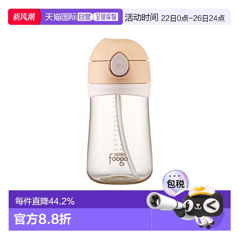 韩国直邮Thermos膳魔师保温杯儿童款透明宽型握把舒适FOOGO PPSU