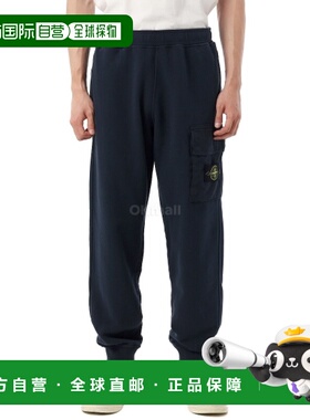 韩国直邮STONE ISLAND 拉绒有机棉绒 (K2S15 6200003 S0A20 V0020