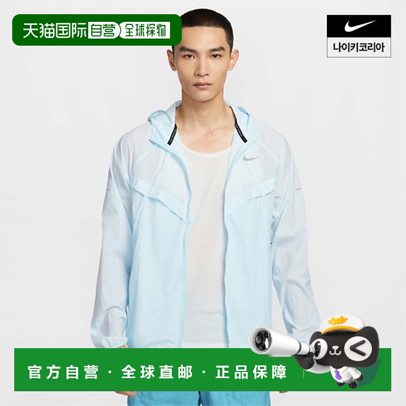 韩国直邮NIKE 男士夹克 Stride Repel UV 跑步 HV4549-474