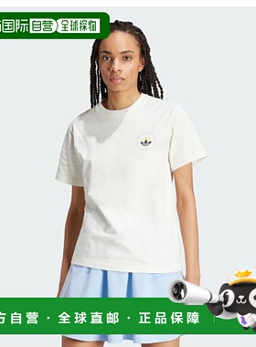 韩国直邮ADIDAS阿迪达斯正品运动休闲时尚舒适新款日常T恤IR7473