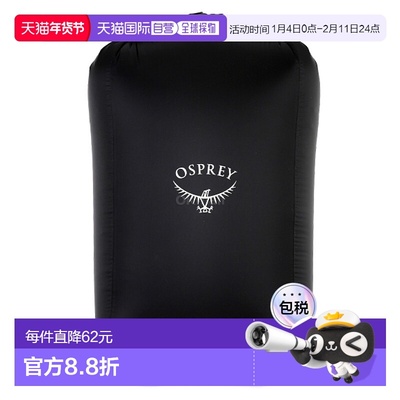 韩国直邮OSPREY Ultralight背包内衬L码黑色76L背包配件轻