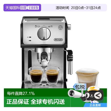 韩国直邮Delonghi德龙意式浓缩泵压式半自动咖啡机ECP35.31家用