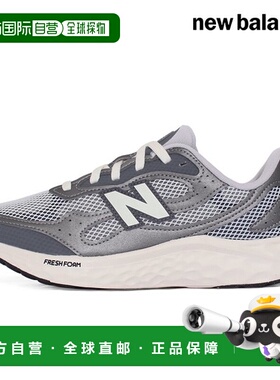 韩国直邮NEW BALANCE new balance freshform 跑步鞋 (maristg4)