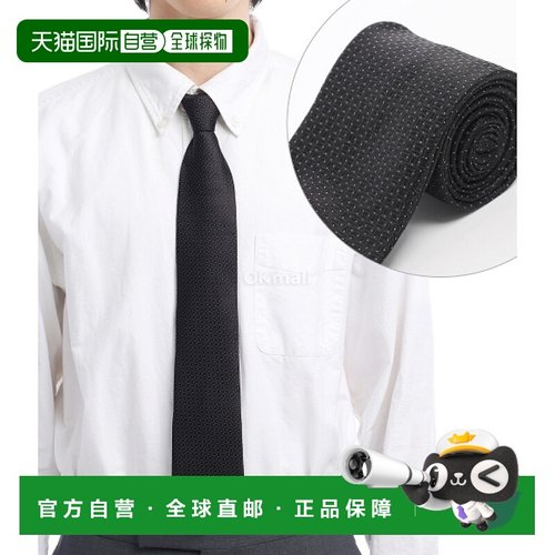 韩国直邮Ermenegildo Zegna Z2D62T A21P 8BK1 领带杰尼亚