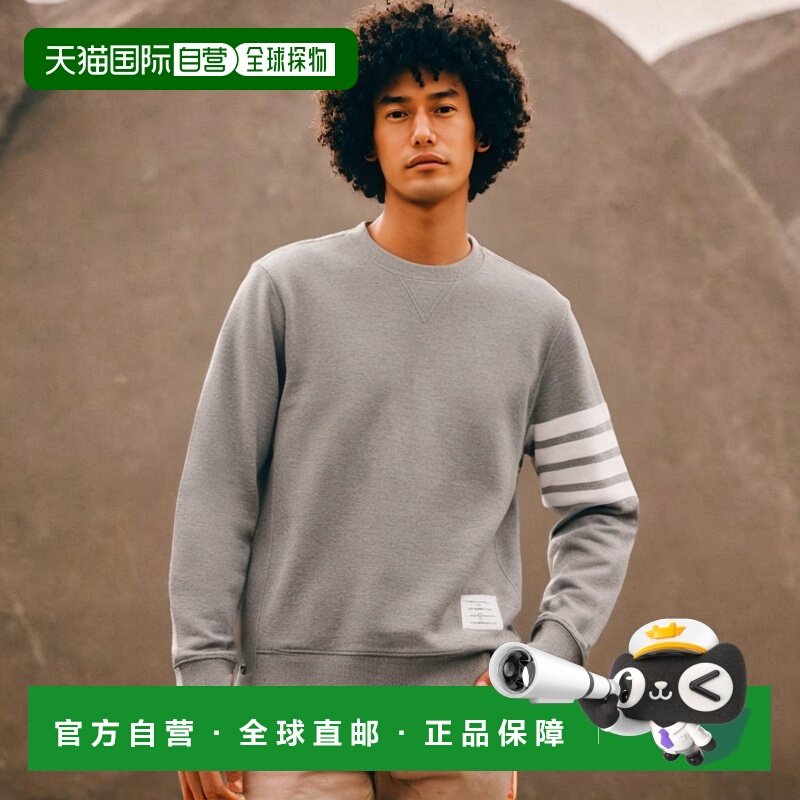 韩国直邮THOM BROWNE 卫衣男士MJT021H00535068FW23 4BAR ENGINEE