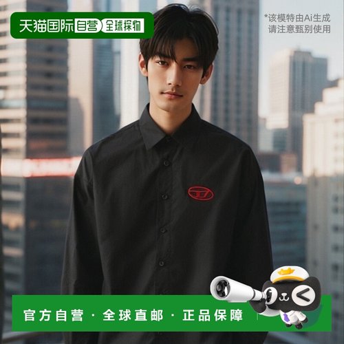韩国直邮DIESEL 男衬衫男士 A106180PCAL9XXS DOU PLAIN SHIRT